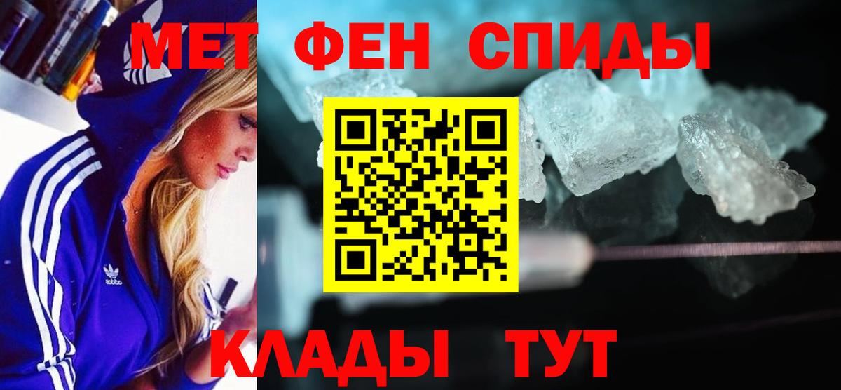 Конопля Лянтор