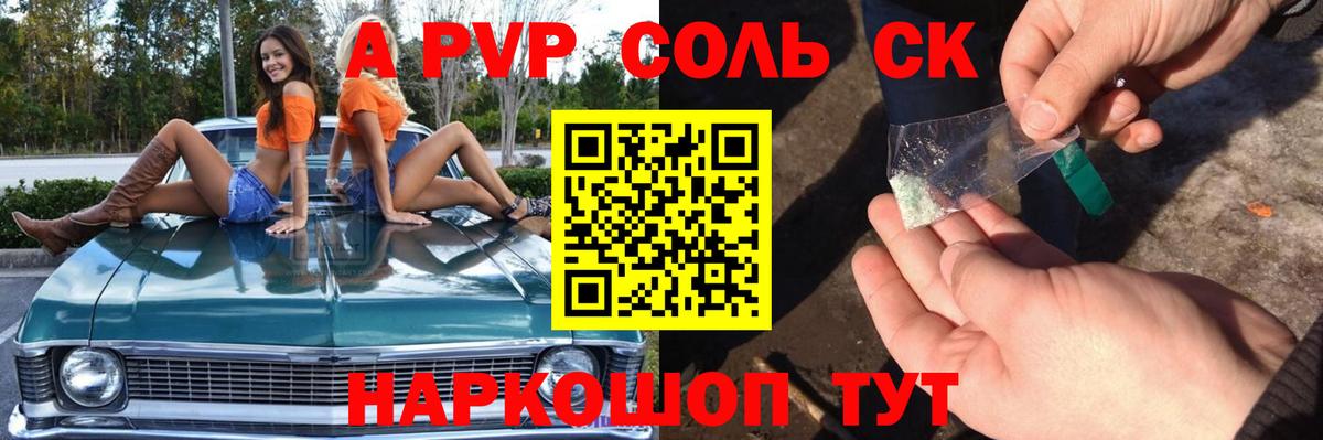Альфа ПВП СК Лянтор