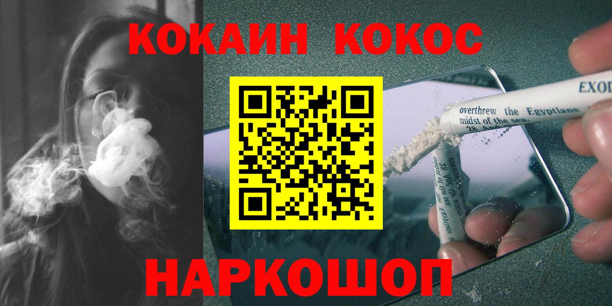 COCAIN Боливия Лянтор