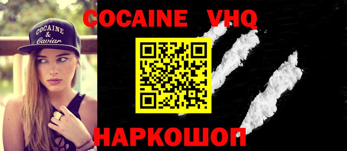 Лянтор  LSD-25  Кокаин  МЕФ   Вход с VPN  Экстази  Конопля  ГАШ  Альфа ПВП СК  