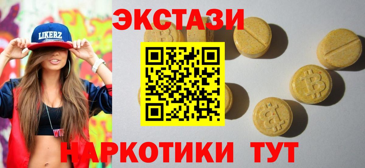 Экстази Punisher  ЭКСТАЗИ VHQ  ЭКСТАЗИ  где найти   Лянтор  Вход с VPN 