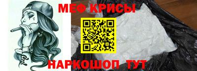 винт Долгопрудный