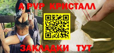 винт Долгопрудный