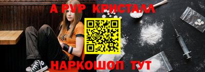 амф Дмитров