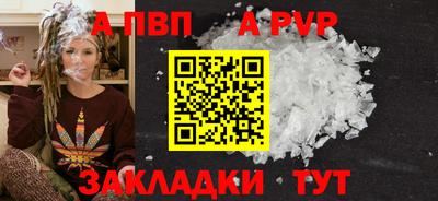 амф Дмитров