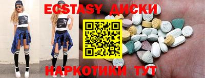 амф Дмитров