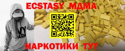 винт Долгопрудный
