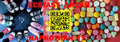 винт Долгопрудный