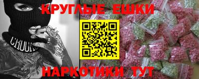 мефедрон мука Железногорск