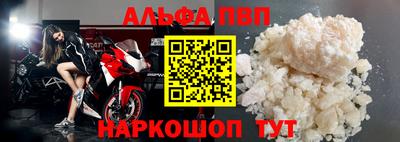 амф Дмитров