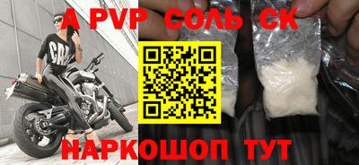 амф Дмитров
