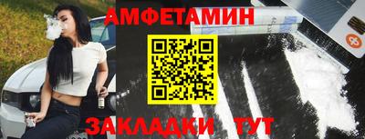 амф Дмитров