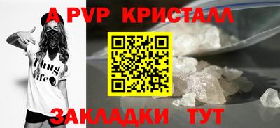амф Дмитров