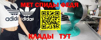 амф Дмитров