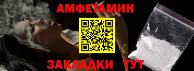 амф Дмитров