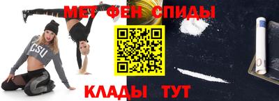 винт Долгопрудный