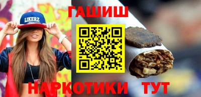 прущие крисы Железноводск
