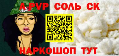 винт Долгопрудный