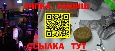 винт Долгопрудный