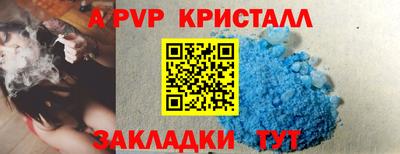 винт Долгопрудный
