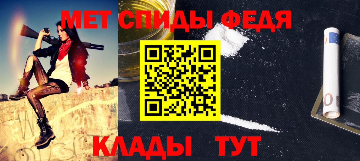 Метамфетамин винт Лянтор