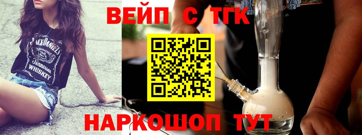 Лянтор  цена наркотик  ТГК THC oil  Вход с VPN  ТГК концентрат 