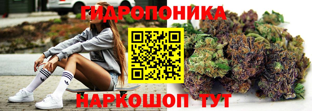 Шишки марихуана тримм  Конопля марихуана  Каннабис Ganja  Лянтор  Вход с VPN 