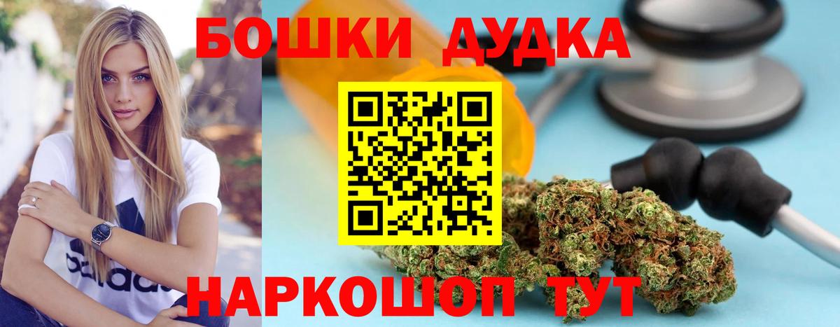 Каннабис Amnesia Лянтор